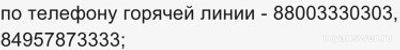 Не работает Промсвязьбанк онлайн 27.01.2025, что делать, надолго ли?