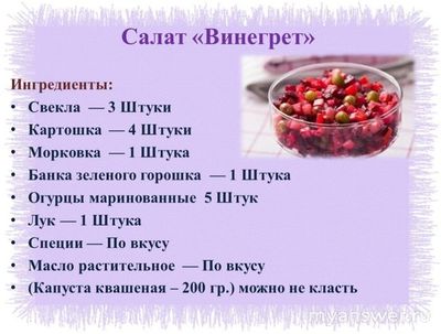 Что подать на НГ 2025 на стол на 1200 рублей?