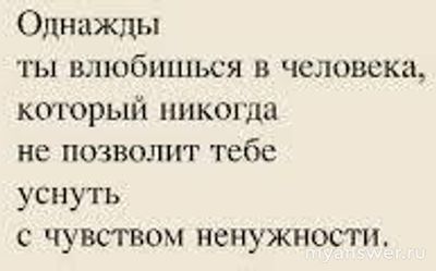 Как справиться с ощущением никчемности жизни?