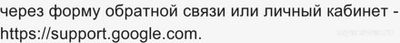 Почему не работает поисковая система Google 20.01- 21.01.25? Что за сбой?