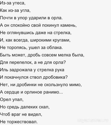 Почему не нужно ничего никому доказывать, как бы больно и обидно не было?