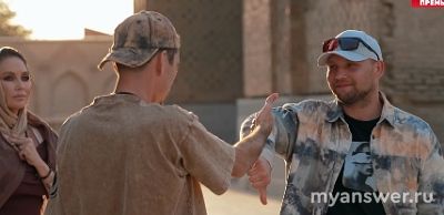 "Выжить в Самарканде.Игра сезонов" 2 выпуск 26.01.25. Какие были испытания?