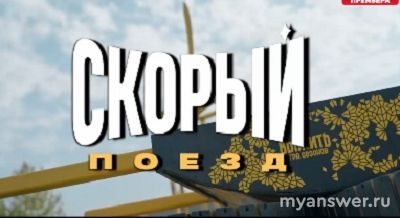 "Выжить в Самарканде.Игра сезонов" 2 выпуск 26.01.25. Какие были испытания?