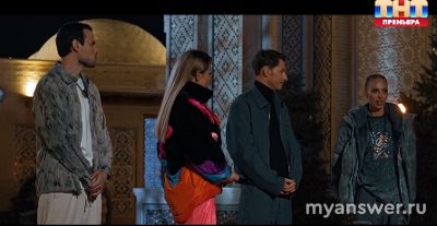 "Выжить в Самарканде.Игра сезонов" 2 выпуск 26.01.25. Какие были испытания?