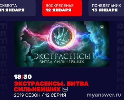 "Выжить в Самарканде.Игра сезонов" отмена премьеры? почему, когда смотреть?