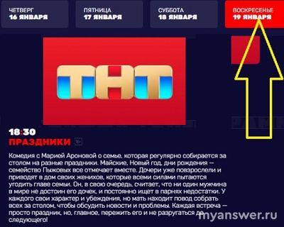 "Выжить в Самарканде.Игра сезонов" отмена премьеры? почему, когда смотреть?