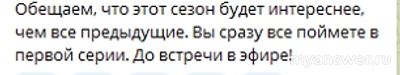 "Выжить в Самарканде.Игра сезонов" отмена премьеры? почему, когда смотреть?