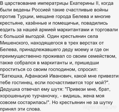 Как угадать русского писателя по трём фактам?