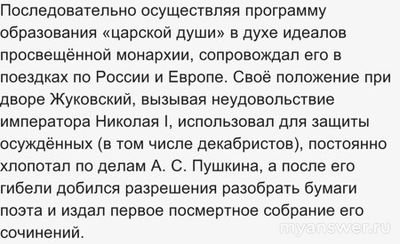 Как угадать русского писателя по трём фактам?
