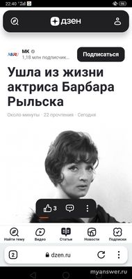 Умерла актриса Барбара Рыльска, какие ее роли запомнились зрителям?