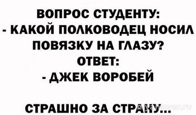 Плоскоземельщики, квадроберы...Почему человеку легко втюхать всякую ерунду?