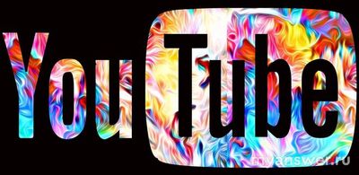 Заработает ли YouTube 12.12.2024, у всех заработает или нет, что известно?