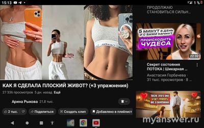 Заработает ли YouTube 12.12.2024, у всех заработает или нет, что известно?