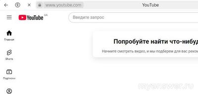Заработает ли YouTube 12.12.2024, у всех заработает или нет, что известно?