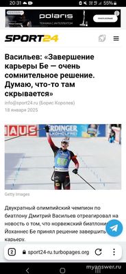 Йоханнес Тиннес Бё заканчивает карьеру в 31 год, почему так рано?