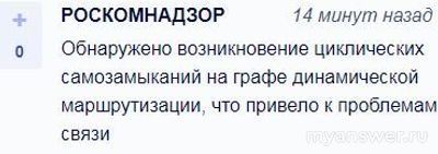 Не работает телевидение МТС, нет сигнала, почему, что делать, куда звонить?