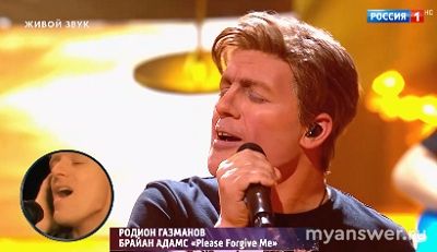 "Один в один" 24.01.25 какие оценки, турнирная таблица, кто лучший, худший?