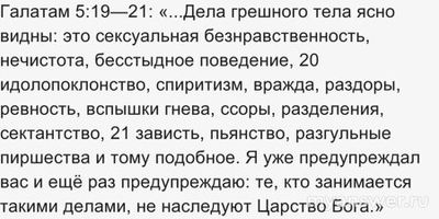 В чем, по Вашему мнению, заключается истинная красота человека?