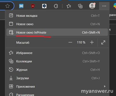 Как обезопасить себя при работе на чужом компьютере?
