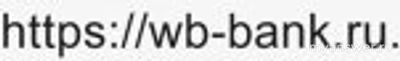 Не могу пополнить кошелёк WB банка ошибка доступа, причина, как исправить?