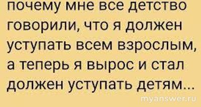 Почему пенсионеры не хотят уступать рабочие места молодым?