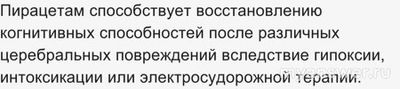 Какие субстанции из перечня запрещенные только в соревновательный период?