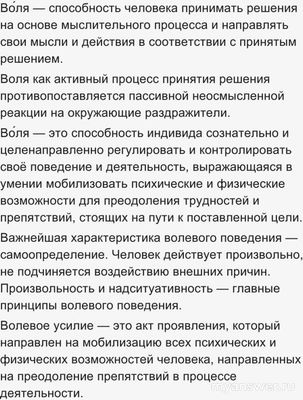 Что значит сильный мужчина, в чем сила?