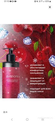 Можно ли есть интимную съедобную косметику (см)?