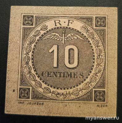 Сколько стоит бона в 10 сантимов 1916 года?