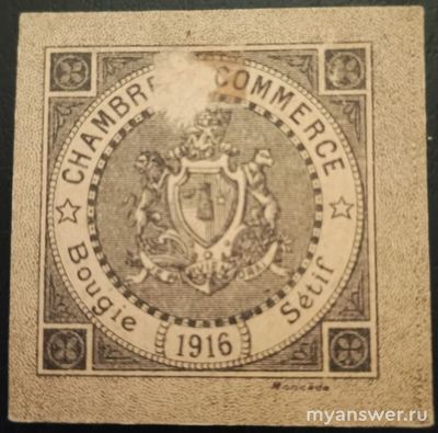 Сколько стоит бона в 10 сантимов 1916 года?