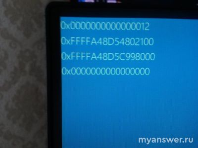 Как исправить "KERNEL_MODE_HEAP_CORRUPTION"?