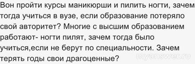 Зачем ребенку учиться в школе 9-11 лет?
