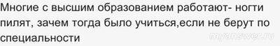 Зачем ребенку учиться в школе 9-11 лет?