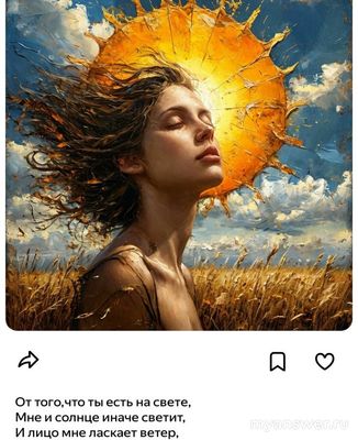 Как люди понимают, что любят друг друга?