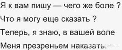 За сколько времени можно выучить 79 строк стихотворения?
