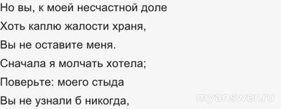 За сколько времени можно выучить 79 строк стихотворения?