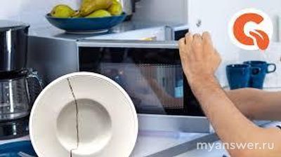 При каком градусе нагрева в микроволновке лопается тарелка с пищей?