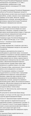 Мусульманам РФ разрешили 4 жены или пока нет? Почему,что известно?