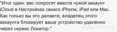 Модельер из Гонконга пишет мужчине в телеграм с +79202936616 - это развод?