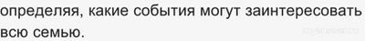 Где деепричастный оборот:"Папа просматривал городскую газету, определяя..?
