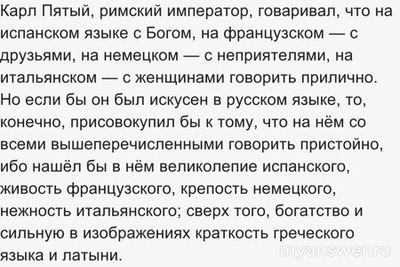 Что в известном высказывании Ломоносова выглядит сейчас ошибочно?