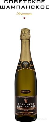 Какое Шампанское вы будете покупать на Новый Год 2025?