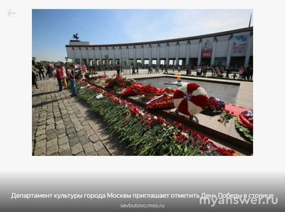 Куда сходить на День Победы 9 мая в Москве в 2025 году?