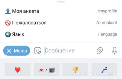 Как удалить свою анкету в Дайвинчике в Телеграм навсегда?
