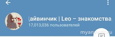 Как удалить свою анкету в Дайвинчике в Телеграм навсегда?
