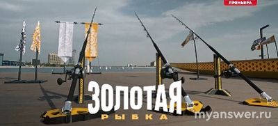 "Выжить в Самарканде.Игра сезонов"19.01.25 Кто уйдет?Какие были испытания?