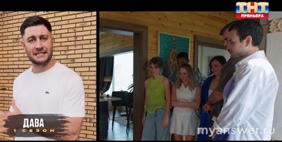 "Выжить в Самарканде.Игра сезонов"19.01.25 Кто уйдет?Какие были испытания?