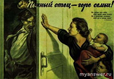 Почему в последнее время в России много инициатив по поводу алкоголя?