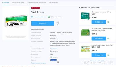 Девушка пукнула при начальнике, как пережить?