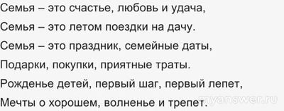 Почему говорят, что создав семью, ты заводишь вторую трудовую книжку?